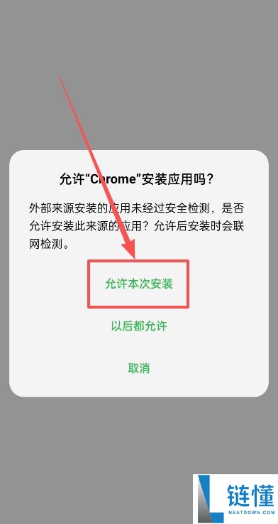 新手必看:币安BinanceAPP下载教程