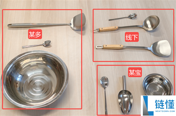 买到9件赝品后 我发现网上的不锈钢水太深了,