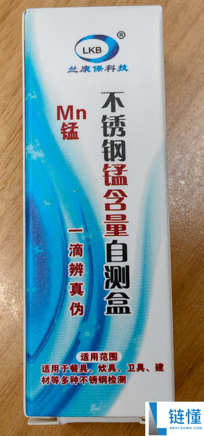 买到9件赝品后 我发现网上的不锈钢水太深了,
