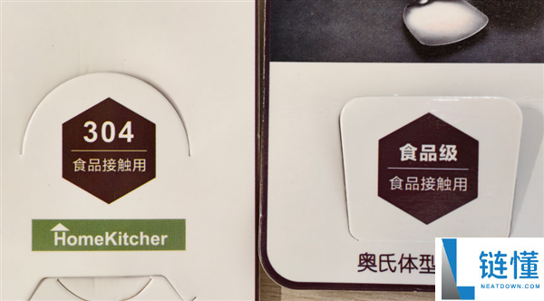 买到9件赝品后 我发现网上的不锈钢水太深了,