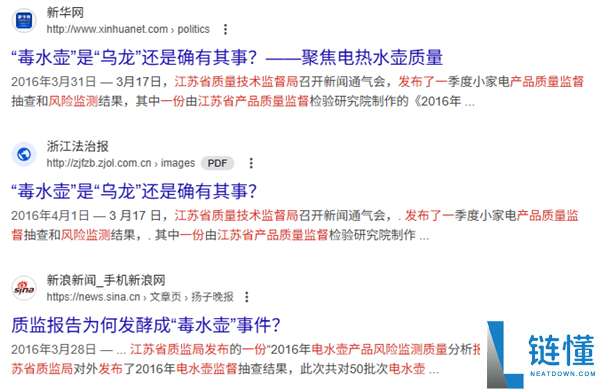 买到9件赝品后 我发现网上的不锈钢水太深了,