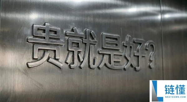 买到9件赝品后 我发现网上的不锈钢水太深了,