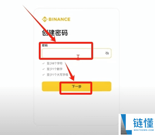 币圈小白如何使用币安交易所(2025最新)?附币安官网+官方APP下载