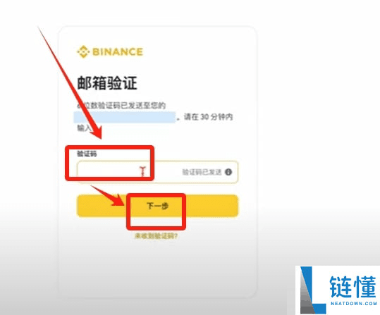 币圈小白如何使用币安交易所(2025最新)?附币安官网+官方APP下载