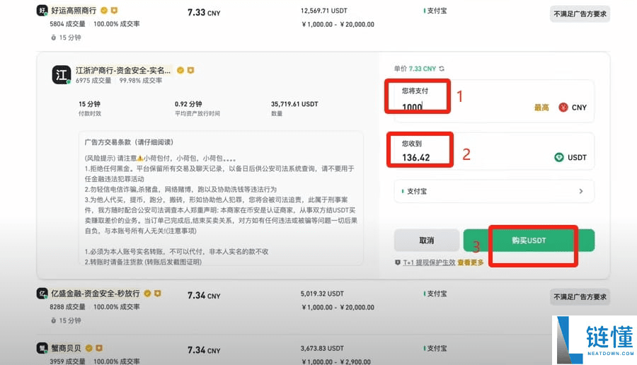 币圈小白如何使用币安交易所(2025最新)?附币安官网+官方APP下载