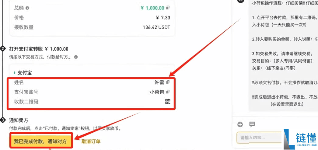 币圈小白如何使用币安交易所(2025最新)?附币安官网+官方APP下载