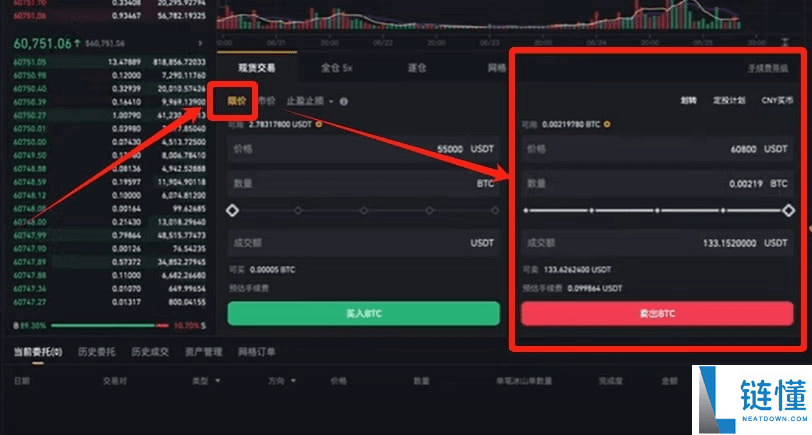 币圈小白如何使用币安交易所(2025最新)?附币安官网+官方APP下载