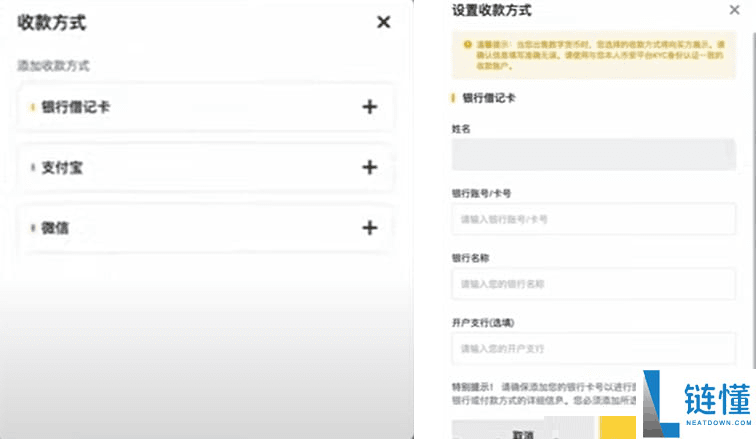 币圈小白如何使用币安交易所(2025最新)?附币安官网+官方APP下载