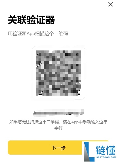 币圈小白如何使用币安交易所(2025最新)?附币安官网+官方APP下载