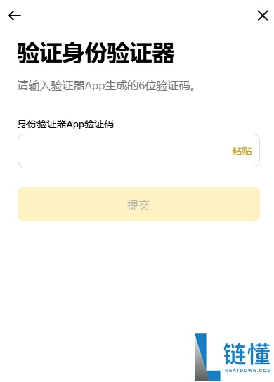币圈小白如何使用币安交易所(2025最新)?附币安官网+官方APP下载