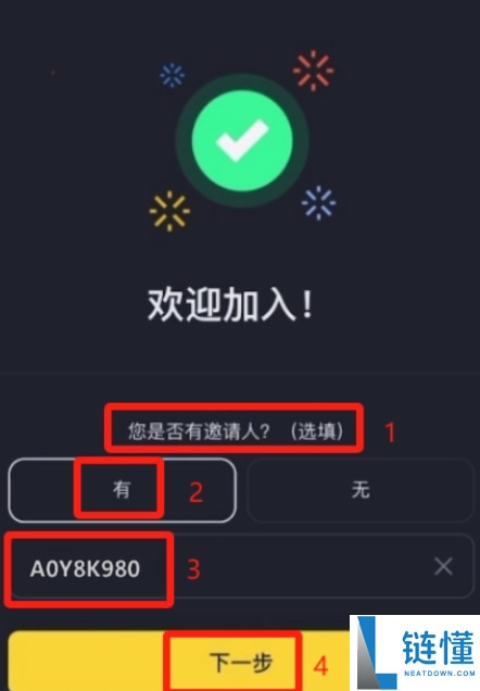 币圈小白如何使用币安交易所(2025最新)?附币安官网+官方APP下载