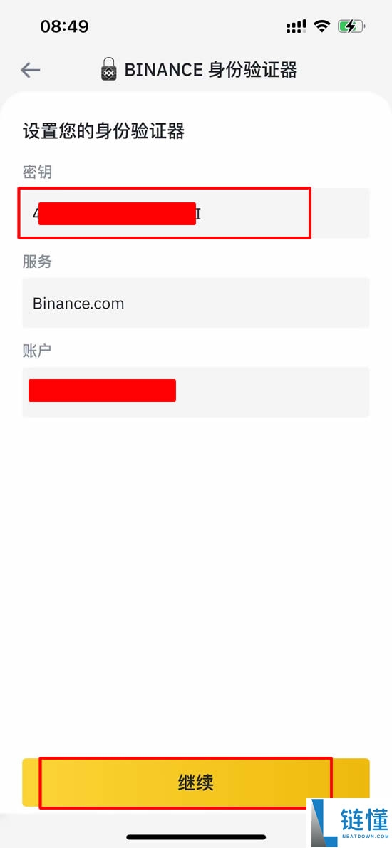 币圈小白如何使用币安交易所(2025最新)?附币安官网+官方APP下载
