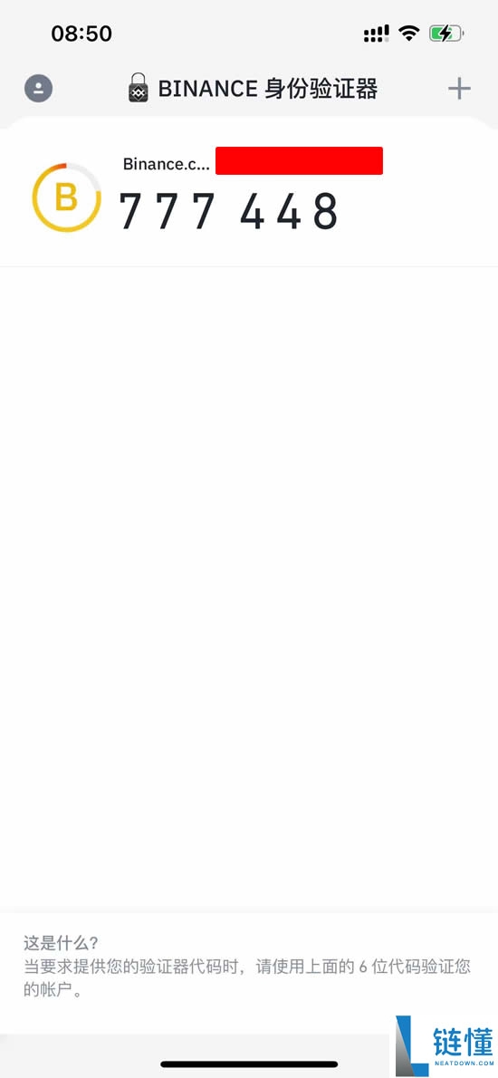 币圈小白如何使用币安交易所(2025最新)?附币安官网+官方APP下载