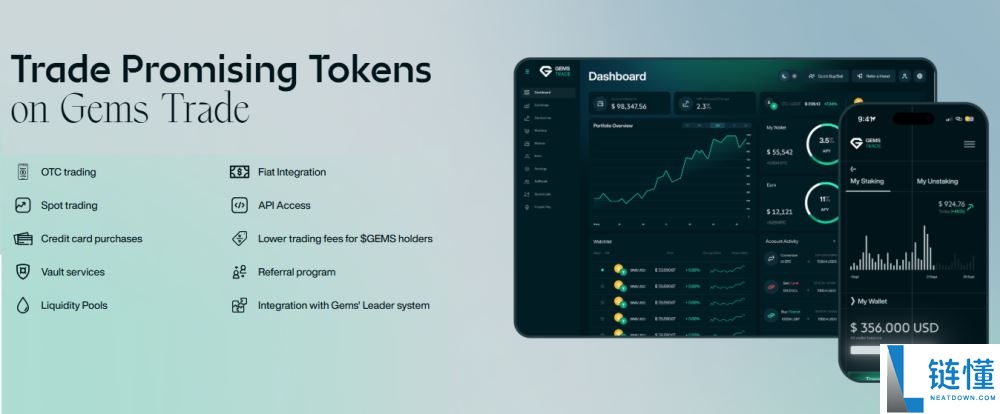 什么是Gems(GEMS)币？怎么样？Gems项目概述和代币经济学介绍