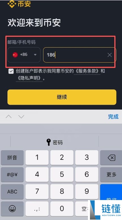 以太坊币在哪能购买？ETH购买方法与实战操作流程