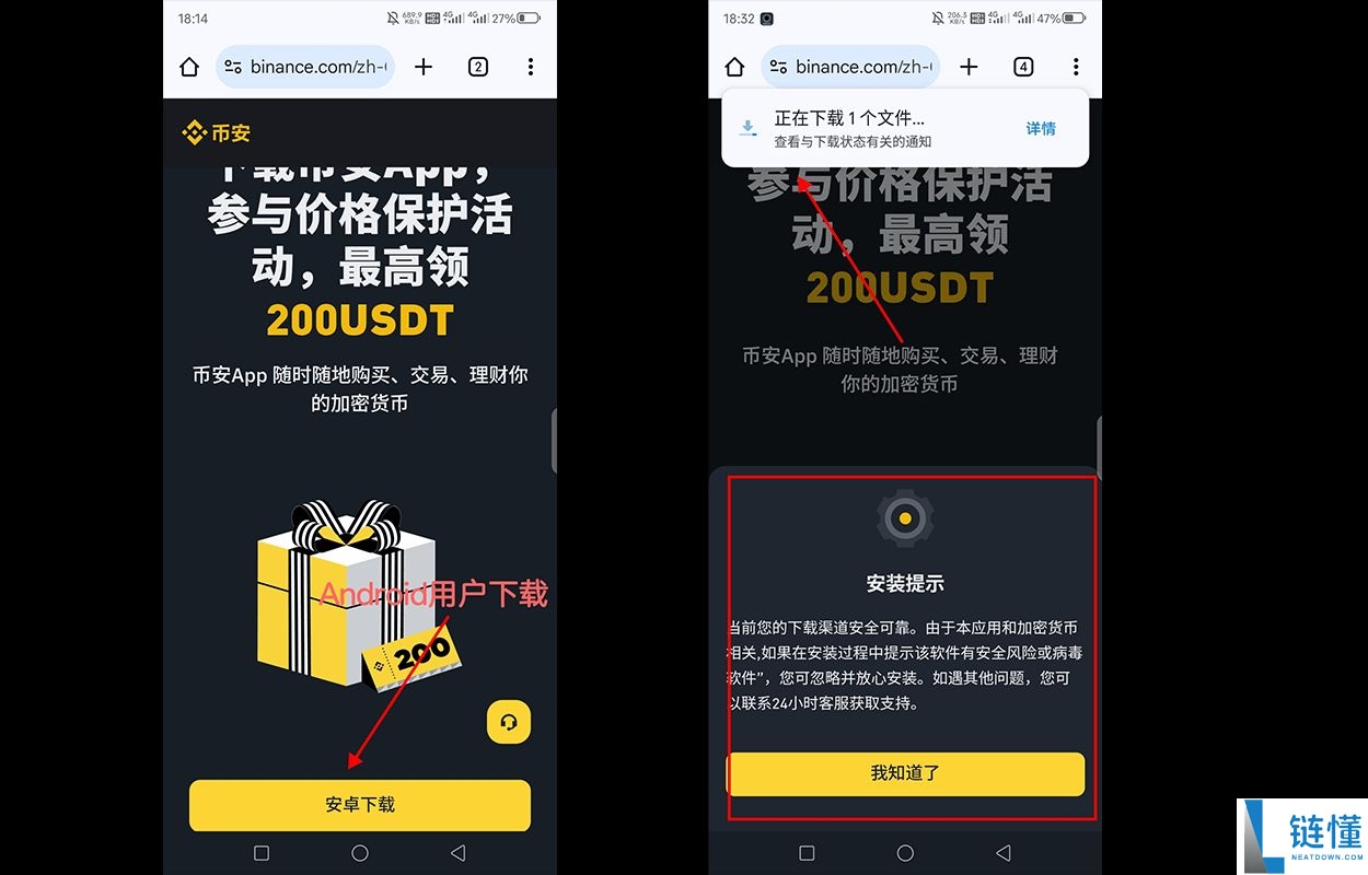 以太坊币在哪能购买？ETH购买方法与实战操作流程