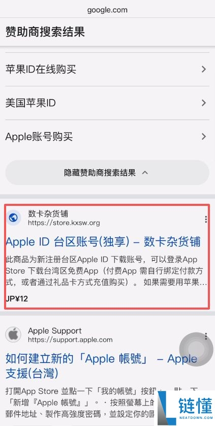 以太坊币在哪能购买？ETH购买方法与实战操作流程