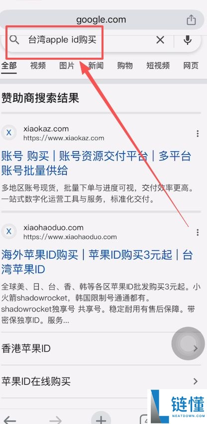 以太坊币在哪能购买？ETH购买方法与实战操作流程