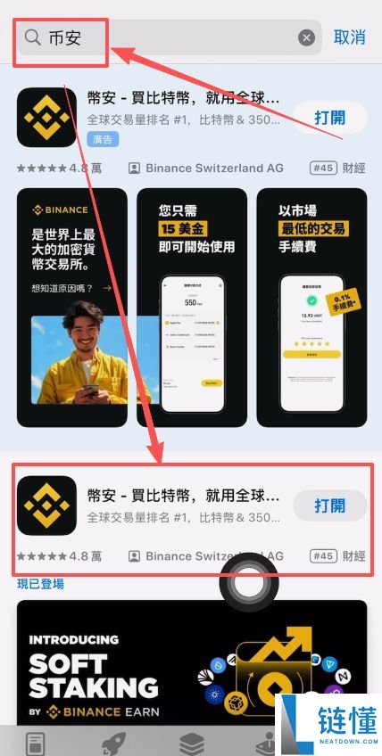 以太坊币在哪能购买？ETH购买方法与实战操作流程