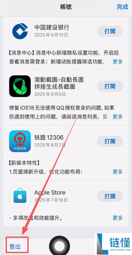 以太坊币在哪能购买？ETH购买方法与实战操作流程