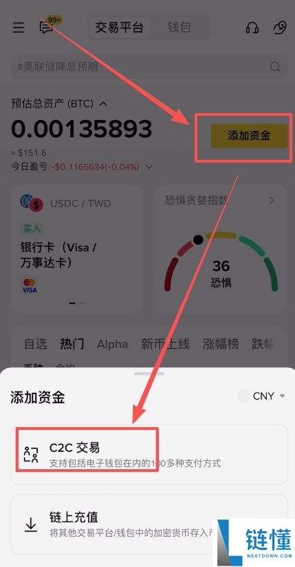 以太坊币在哪能购买？ETH购买方法与实战操作流程