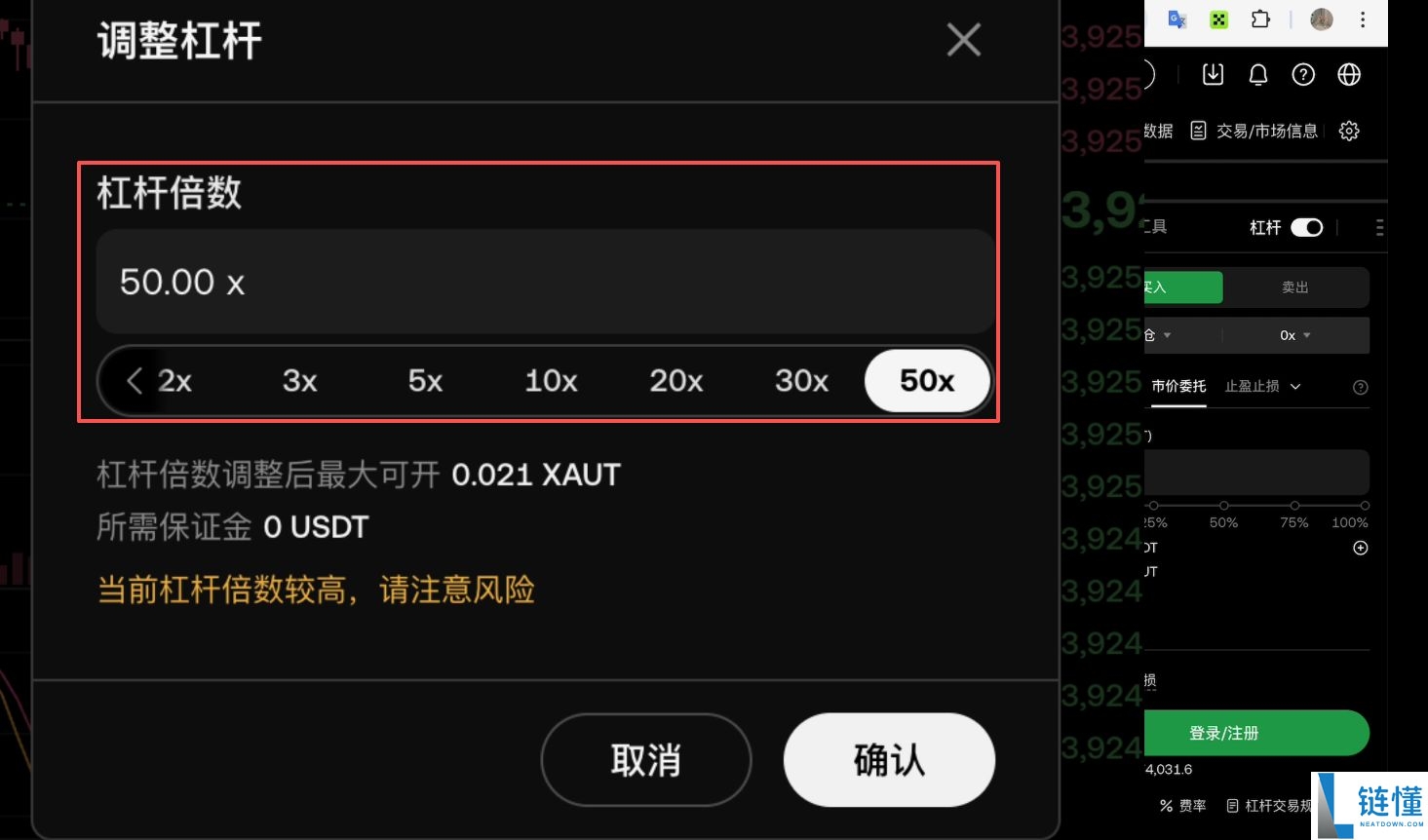欧易OKX购买黄金RWA代币完整操作指南