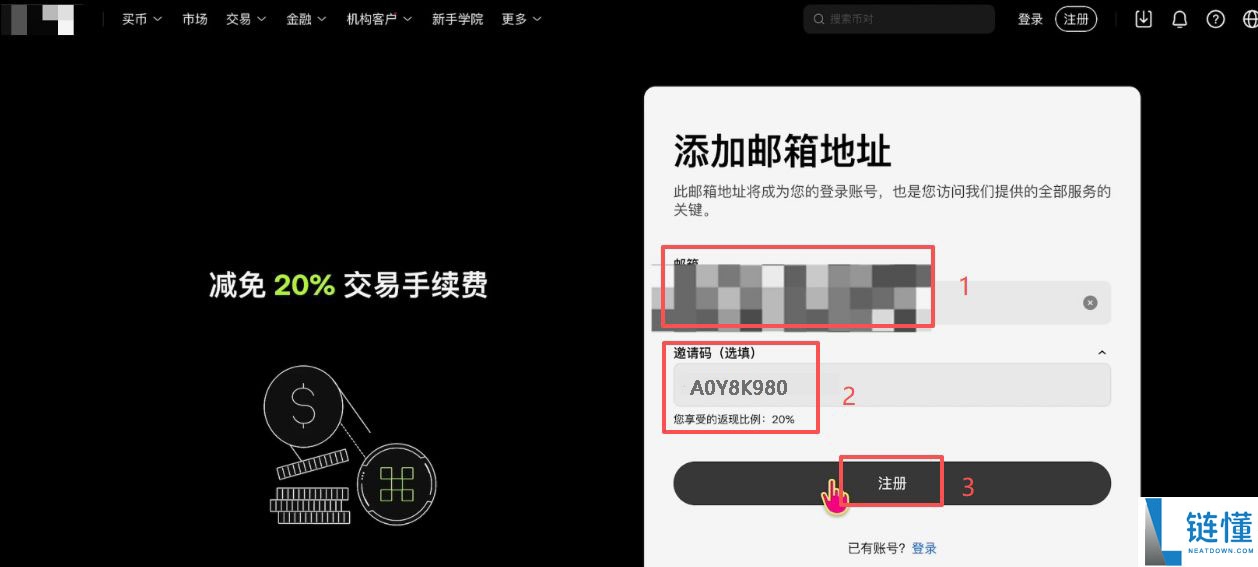 欧易OKX购买黄金RWA代币完整操作指南