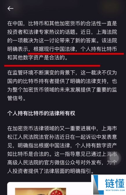 欧易OKX新手入门与安全指南(2025最新):从注册到交易解读