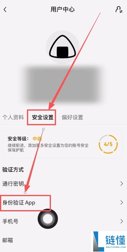 欧易OKX新手入门与安全指南(2025最新):从注册到交易解读