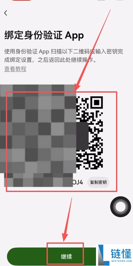 欧易OKX新手入门与安全指南(2025最新):从注册到交易解读