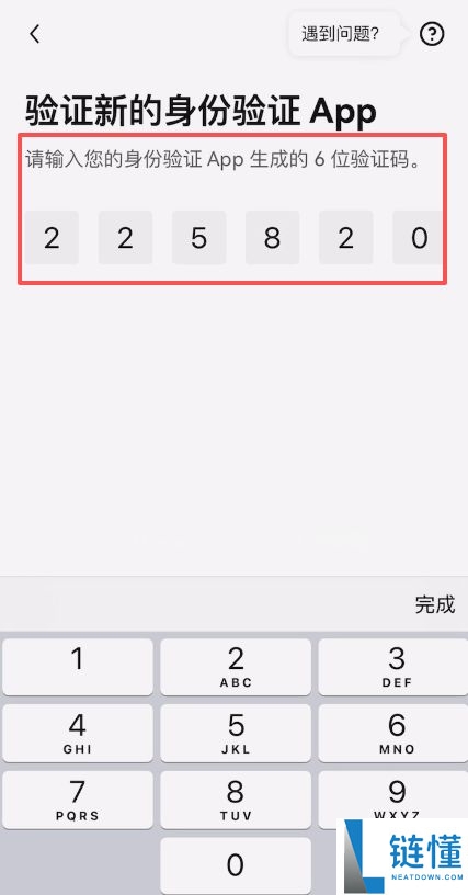 欧易OKX新手入门与安全指南(2025最新):从注册到交易解读