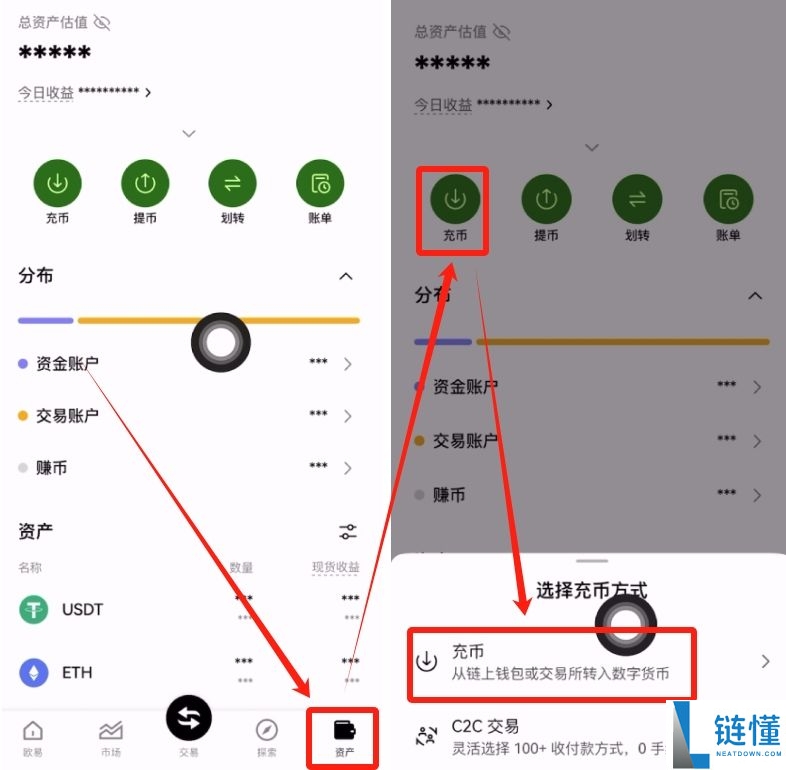 欧易OKX新手入门与安全指南(2025最新):从注册到交易解读