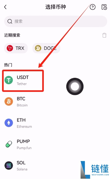 欧易OKX新手入门与安全指南(2025最新):从注册到交易解读
