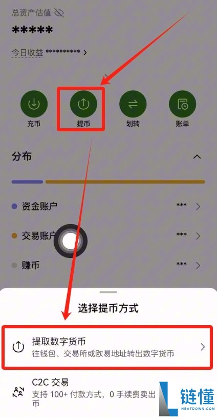 欧易OKX新手入门与安全指南(2025最新):从注册到交易解读