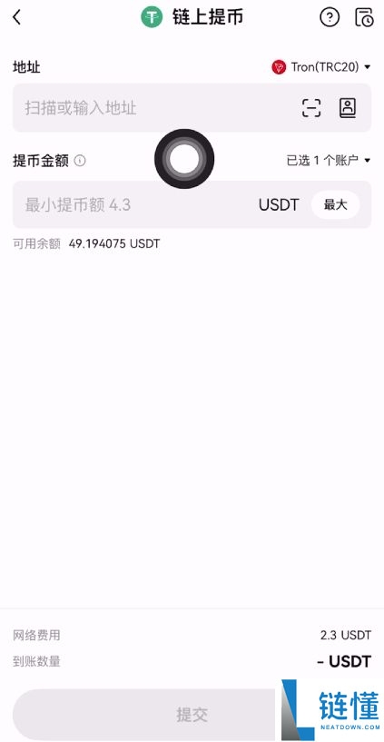 欧易OKX新手入门与安全指南(2025最新):从注册到交易解读