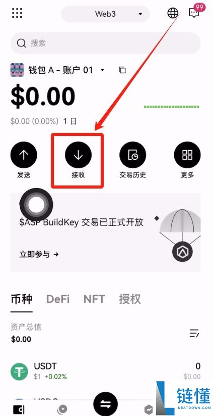 欧易OKX新手入门与安全指南(2025最新):从注册到交易解读