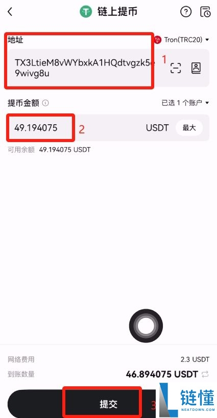 欧易OKX新手入门与安全指南(2025最新):从注册到交易解读