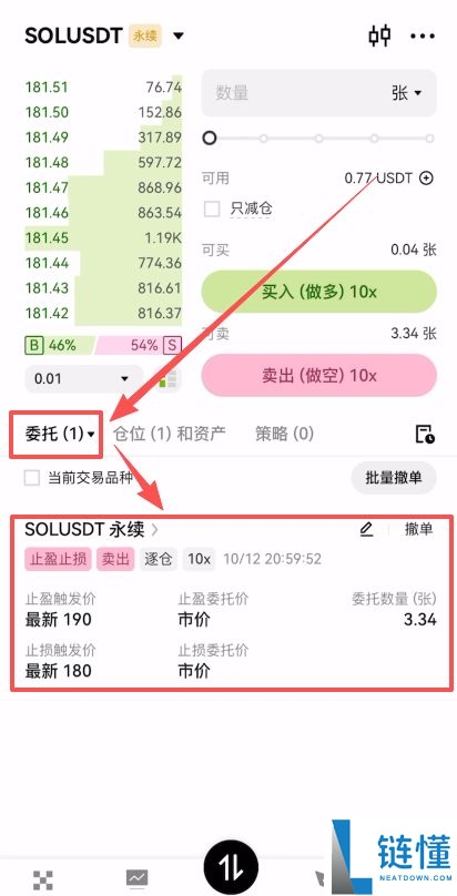 欧易OKX新手入门与安全指南(2025最新):从注册到交易解读