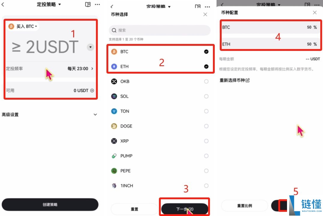 欧易OKX新手入门与安全指南(2025最新):从注册到交易解读