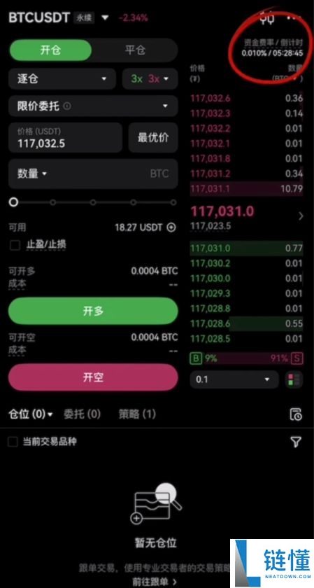 欧易OKX新手入门与安全指南(2025最新):从注册到交易解读