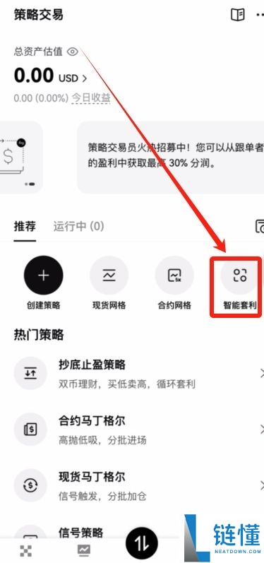 欧易OKX新手入门与安全指南(2025最新):从注册到交易解读