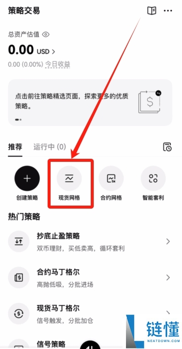 欧易OKX新手入门与安全指南(2025最新):从注册到交易解读