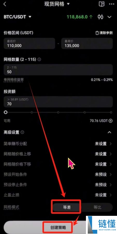 欧易OKX新手入门与安全指南(2025最新):从注册到交易解读