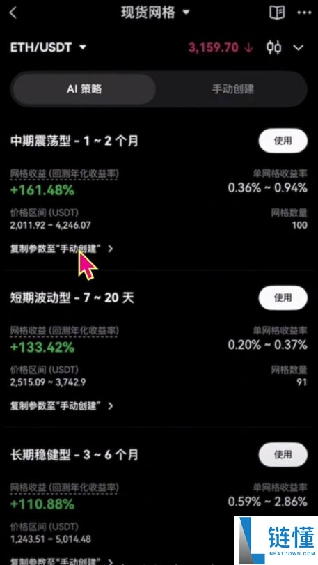 欧易OKX新手入门与安全指南(2025最新):从注册到交易解读