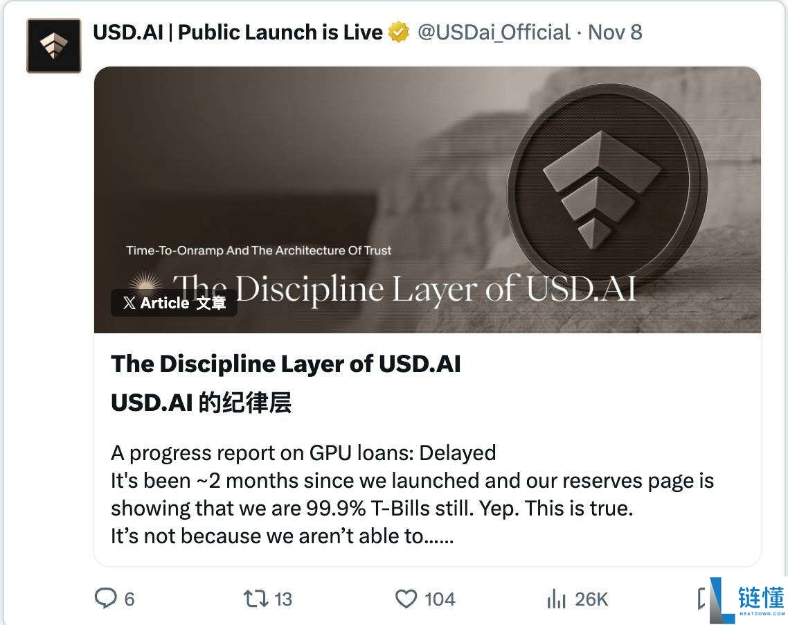 脱锚、漏洞、监管、波动,稳定币真的“稳”吗?