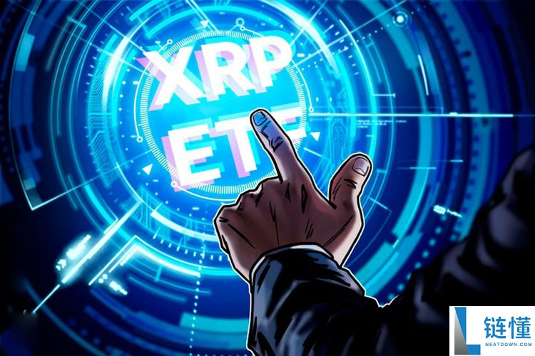 喜报社区预计首只美国现货瑞波币（XRP）ETF将于周四上线
