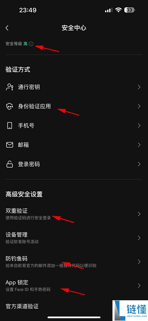 最新十大虚拟币交易APP最新排行(国内最好用的交易所)
