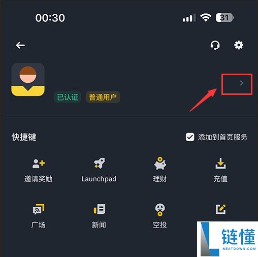 最新十大虚拟币交易APP最新排行(国内最好用的交易所)