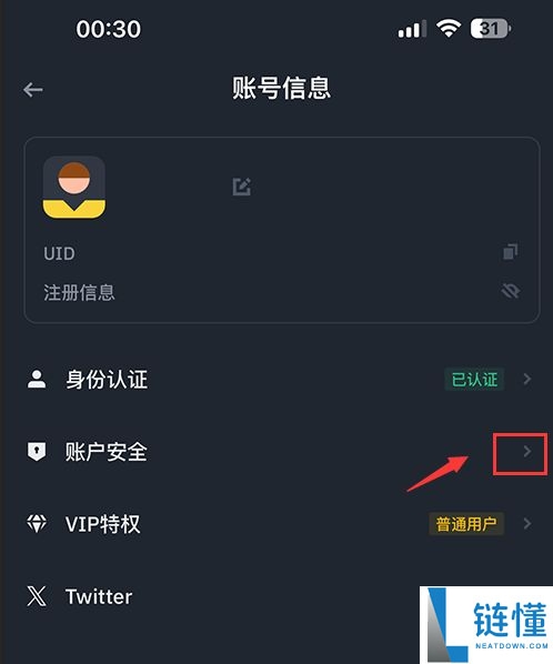 最新十大虚拟币交易APP最新排行(国内最好用的交易所)