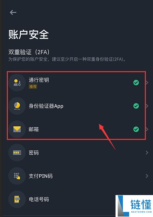 最新十大虚拟币交易APP最新排行(国内最好用的交易所)